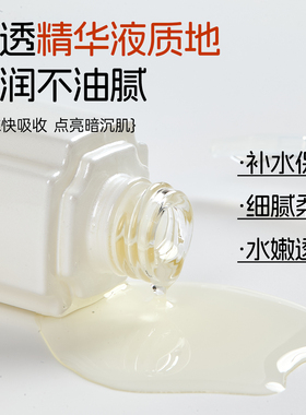 美容院同款瓷肌精华液控色烟酰胺代谢点斑防止色素回流沉着反黑