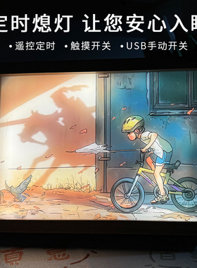 ins少年以梦为煤油灯光画童年回A忆床头小夜灯创意摆件励志少年装