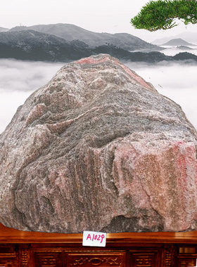 【实物拍摄】 泰山石敢当原石高20B-50厘米客厅庭院风水补角冲摆