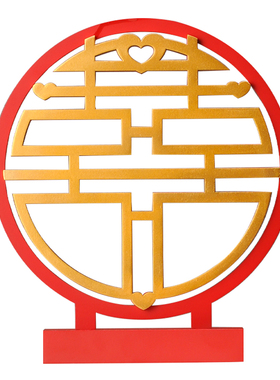 订婚结婚新婚礼物送新人高级实用家居房间M卧室内装饰品创意喜摆