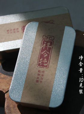 祥令德鼻烟粉g天津特产手工艺烟壶檀香薄荷戒烟提神闻药双十一礼