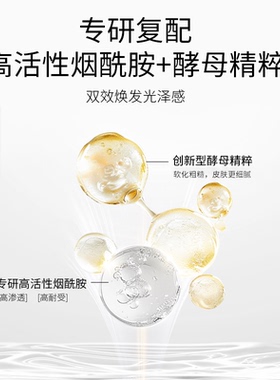 舒适地带晶采爽肤水补水保湿