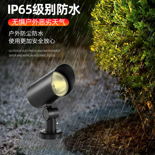 射灯户外led照树灯投射灯防水草地灯插地灯庭院射灯景观灯投光灯 - 图0