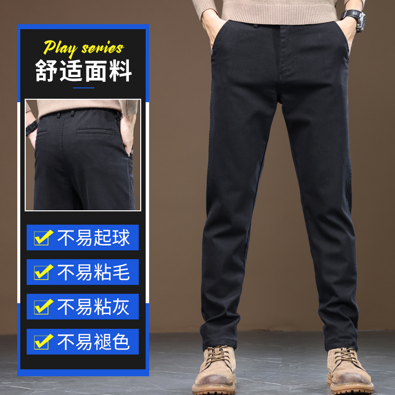 真维斯加绒裤子男款秋冬2025新款潮牌直筒裤男士加厚保暖休闲裤男