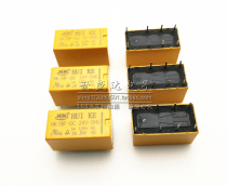 HK4101F-HK4100F-HK23F-HK19F-DC3 5 9 24 12V-SHG scattered New Huike relay