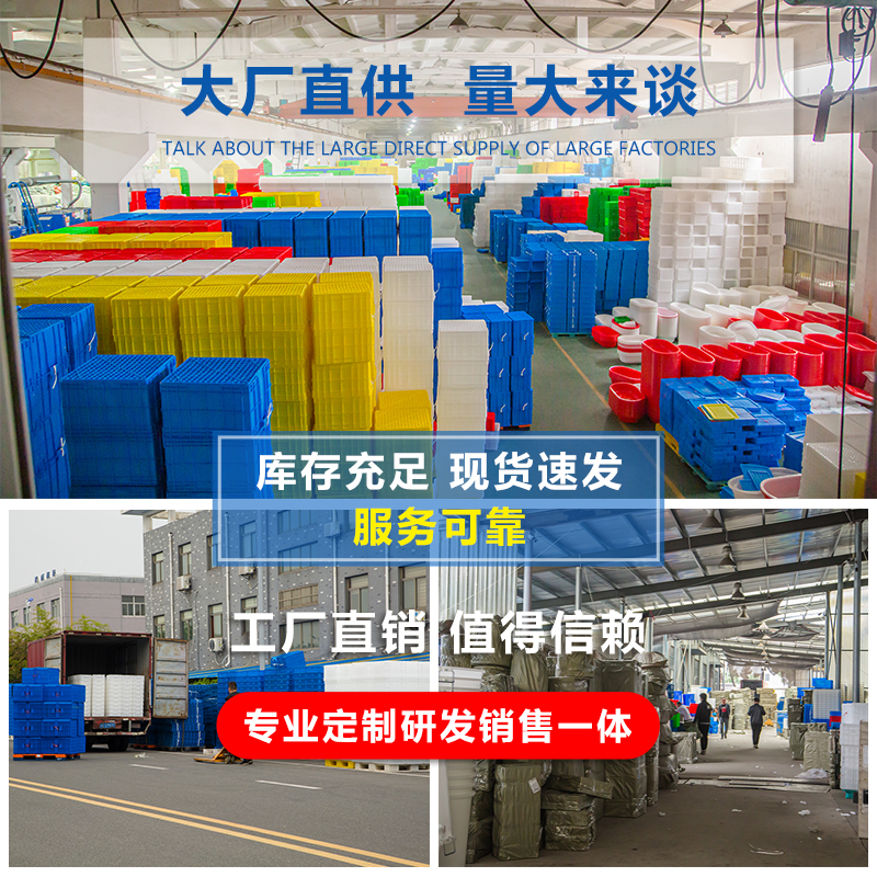 长方形塑料筐子周转箱特大号蔬菜水果货胶框子镂空快递网筐周转筐 - 图3