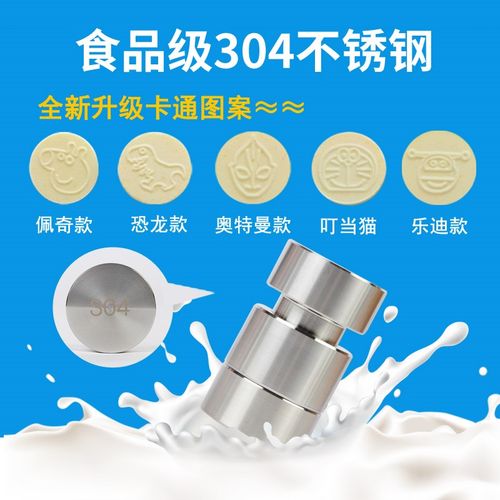 奶片压片机家用压奶片机奶片模具奶粉压片器砸打奶片压片机 - 图0