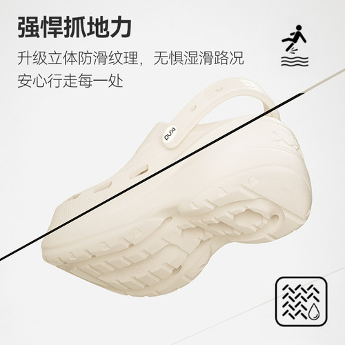 朴西洞洞鞋女士2026新款夏天外穿厚底增高踩屎感沙滩防滑防臭拖鞋 - 图3