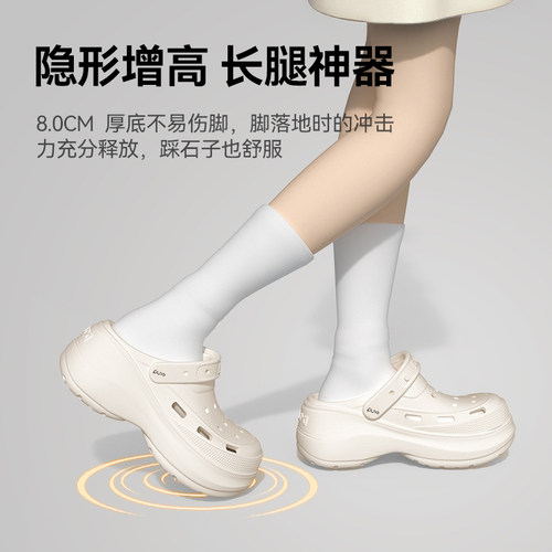 朴西洞洞鞋女士2026新款夏天外穿厚底增高踩屎感沙滩防滑防臭拖鞋 - 图1