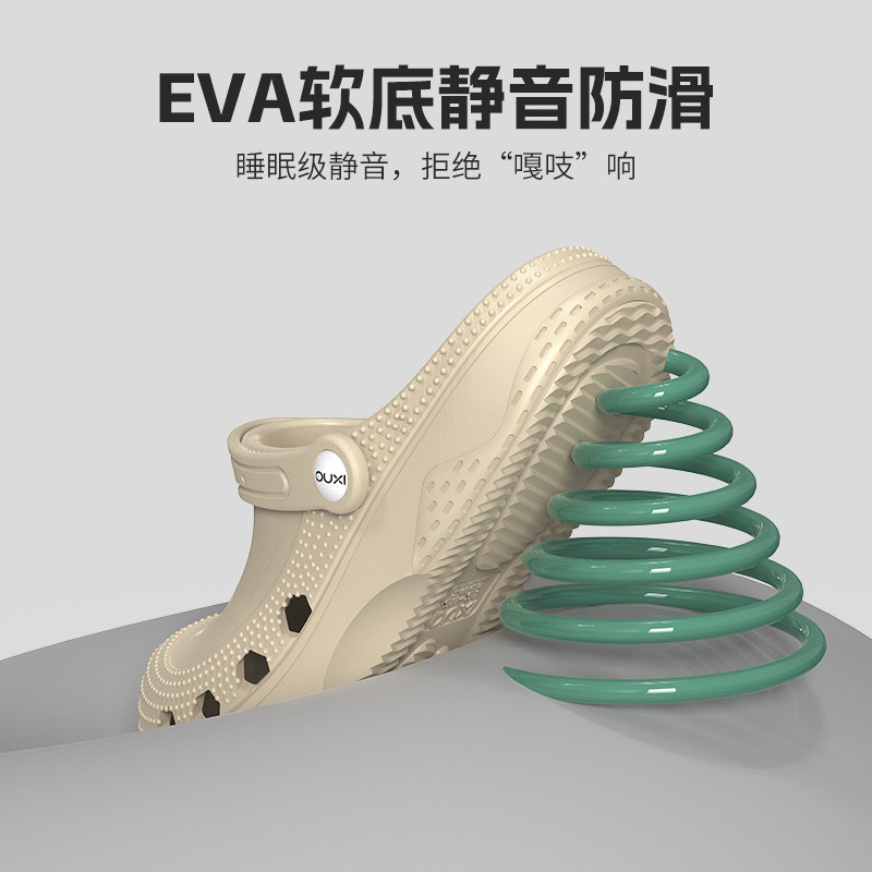 朴西包头洞洞鞋女士夏季户外穿2025新款厚底eva踩屎感沙滩凉拖鞋,淘宝优惠券,粉丝福利购,淘宝优惠卷