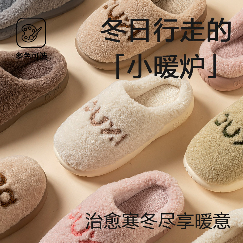 朴西棉拖鞋男款2025新款秋冬季家居室内毛绒防滑保暖时尚洋气棉拖,淘宝优惠券,粉丝福利购,淘宝优惠卷