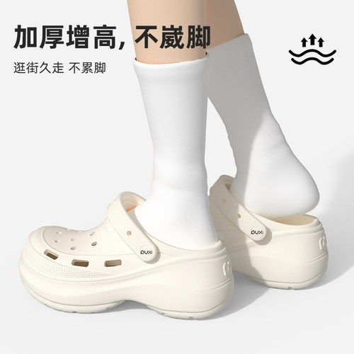 朴西洞洞鞋女士2026新款夏天外穿厚底增高踩屎感沙滩防滑防臭拖鞋 - 图2