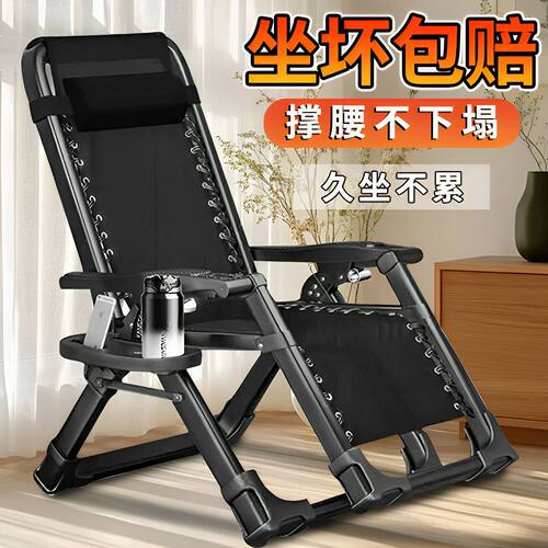 折叠躺椅午睡阳台靠背椅全方管加固办公家用午休藤椅休闲懒人沙发 - 图2