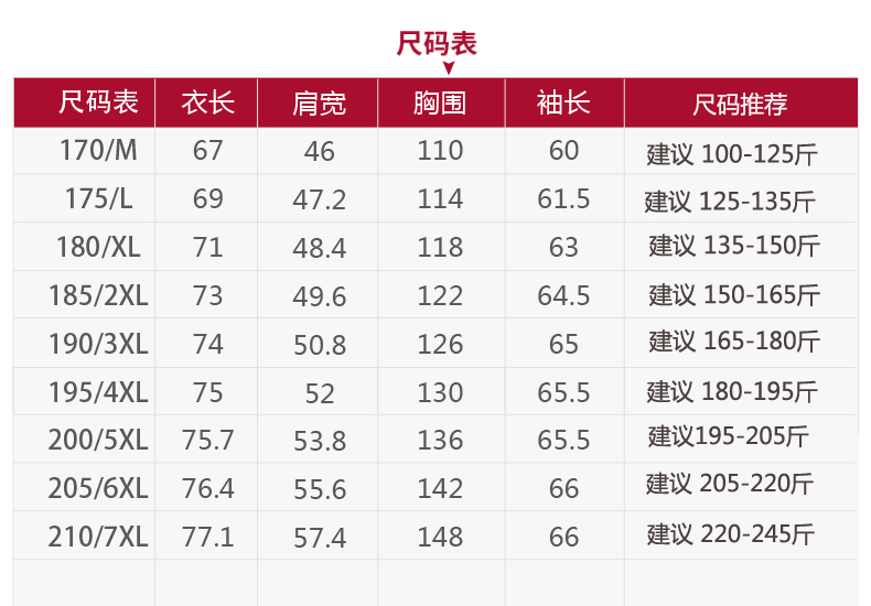 利郎男士商务休闲立领夹克春秋季爸爸装中老年宽松大码翻领外套男