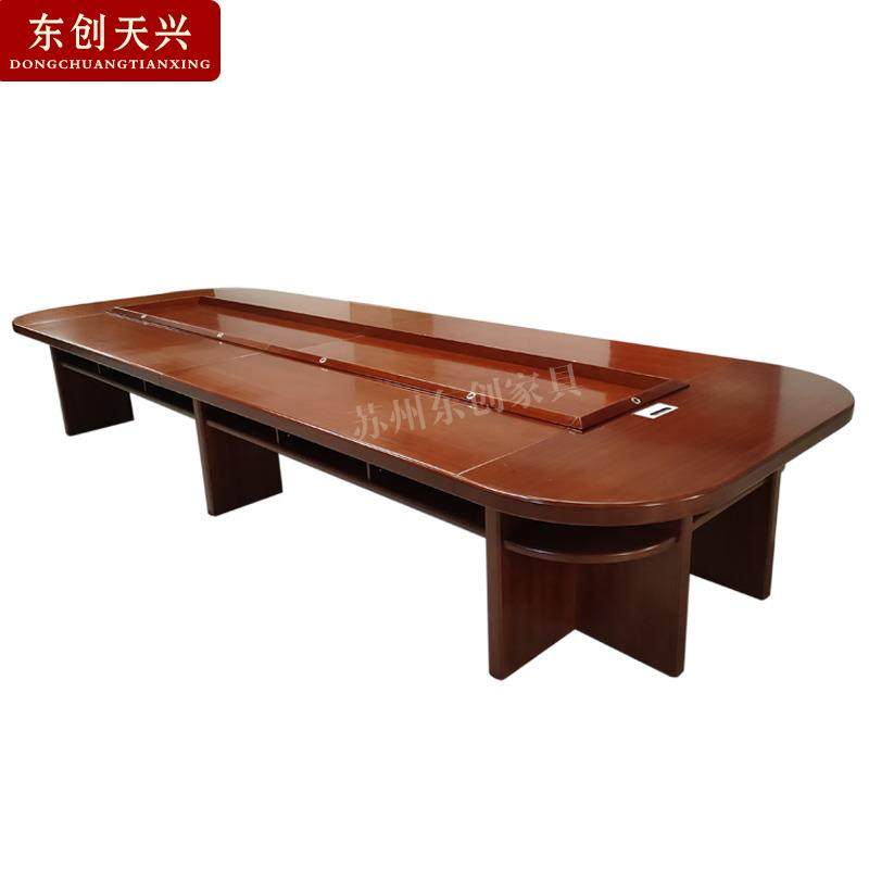 会议桌长桌椭圆形贴实木皮大型油漆会议台多人开会桌中式桌椅组合