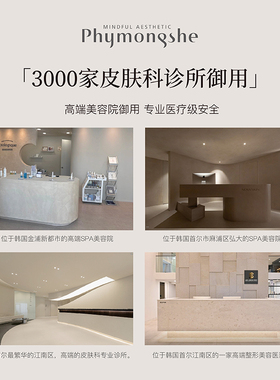 Phymongshe 碧梦诗光引粉霜BB霜橄榄柔肤水组合 保湿养肤提亮