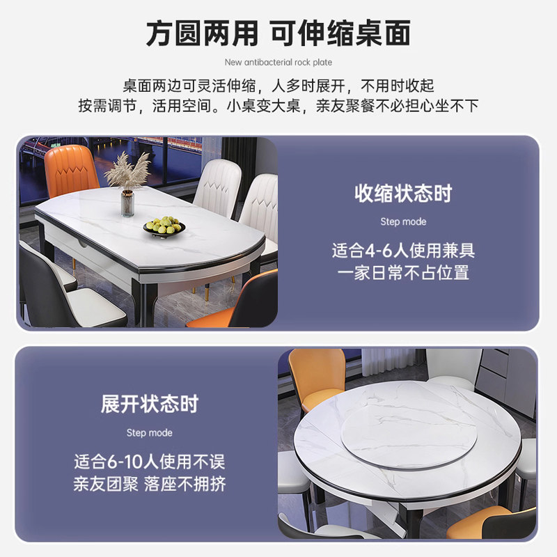 岩板餐桌轻奢伸缩可变圆桌饭桌子客厅小户型家用2026款轻奢高级感,淘宝优惠券,粉丝福利购,淘宝优惠卷