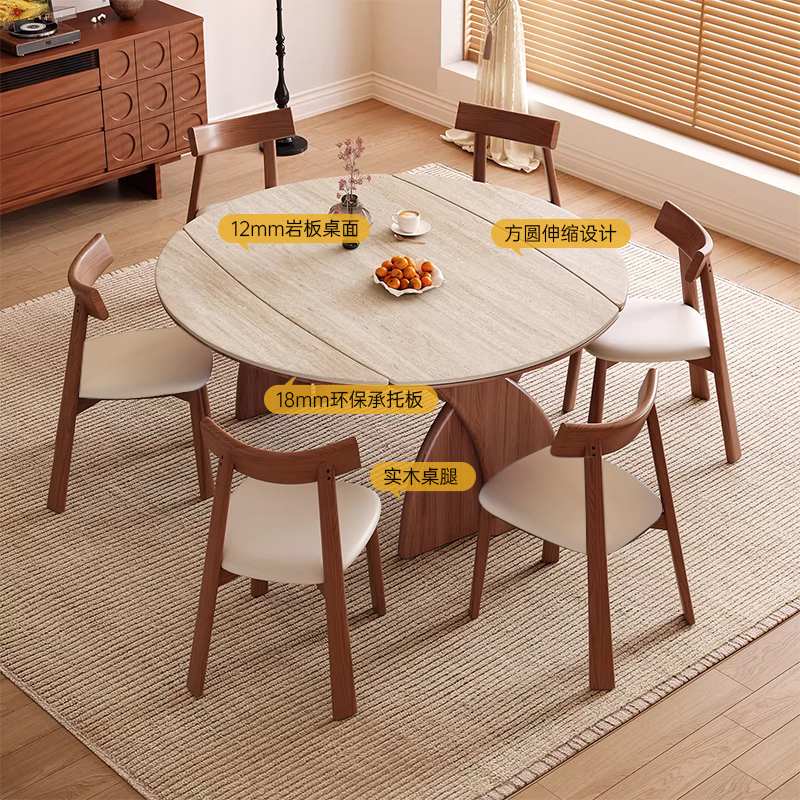 洞石岩板餐桌胡桃木色中古风实木伸缩折叠餐桌椅2026新款可变圆桌,淘宝优惠券,粉丝福利购,淘宝优惠卷