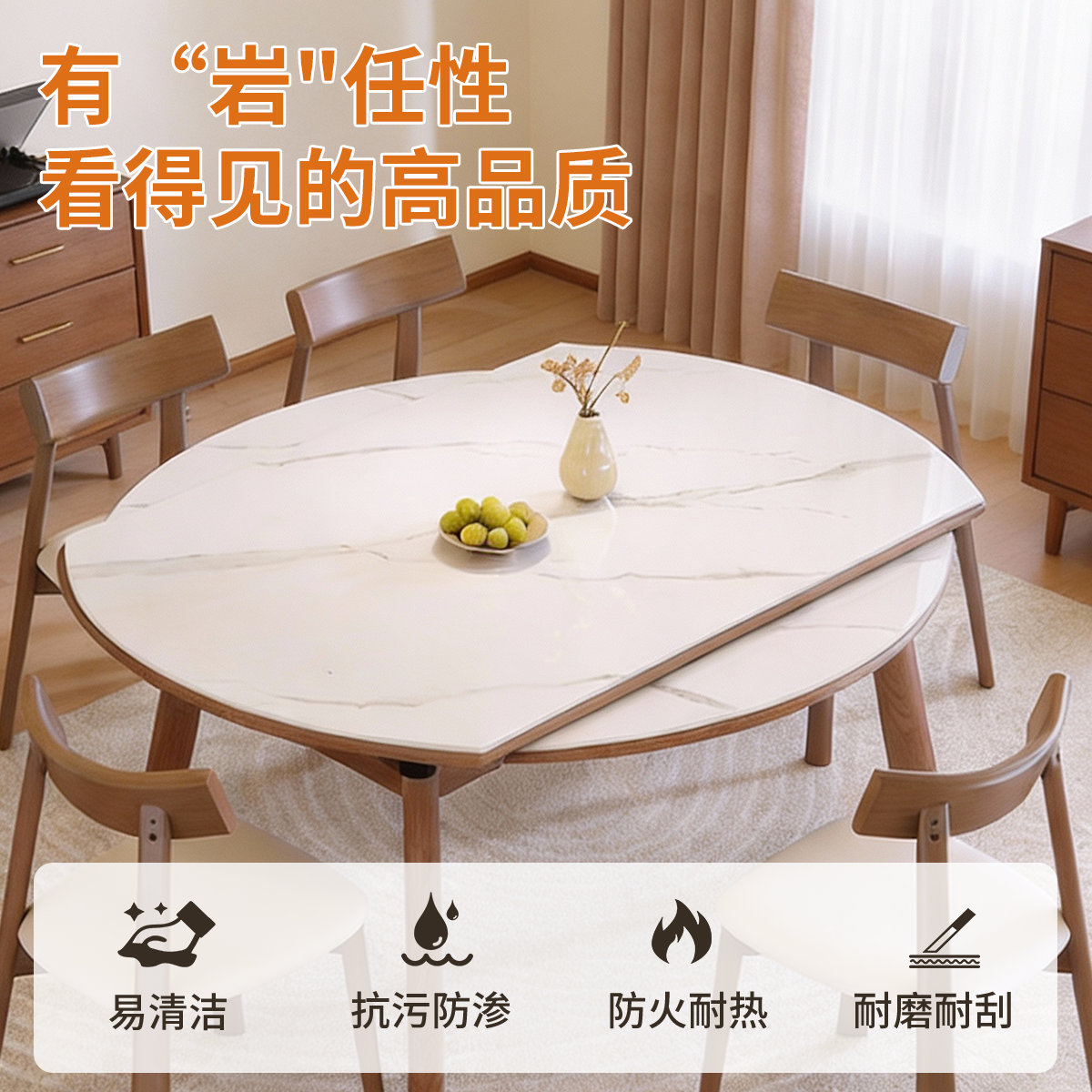 岩板伸缩餐桌可变圆桌小户型现代餐桌椅2026新款轻奢高级感餐桌,淘宝优惠券,粉丝福利购,淘宝优惠卷