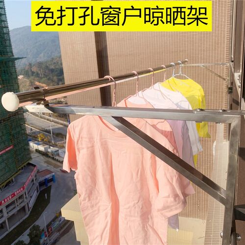 不锈钢窗户免打孔晾衣架阳台晾衣晒被神器防盗R窗护栏窗外晾衣架 - 图0