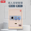 Shanghui Safe Mechanical Safe Safe All Steel Small Key Office Double M Person Double Lock Management Safe Entity