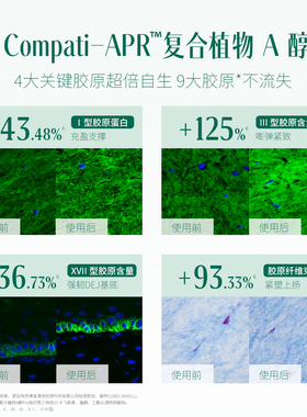 粹律滤纹精华抗皱淡纹紧致