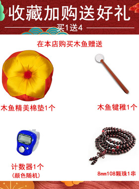 木鱼实木法器f敲打木鱼家用桂柚檀木雕刻摆件老式静心解压打击乐