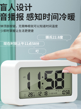 聋哑人闹钟c无障碍振动电子闹铃听障人士起床定时器震动懒人叫醒