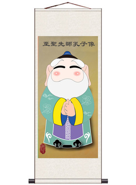孔夫子挂画布衣孔子画像挂图孔夫子挂画教室客Q厅中堂丝绸画装饰