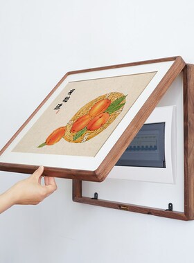 黑胡桃电表箱装饰k画柚木配电箱遮挡弱电翻盖横版电闸盒饭厅挂画