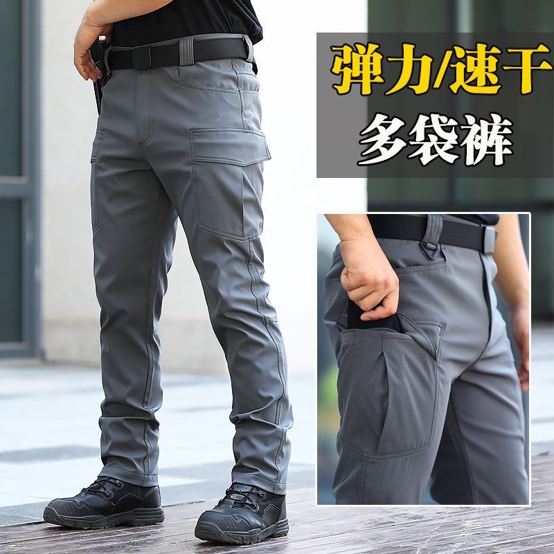 执政官Ix8战术l裤男军迷裤彩工装裤弹力春秋裤作训户外特种兵长裤,淘宝优惠券,粉丝福利购,淘宝优惠卷