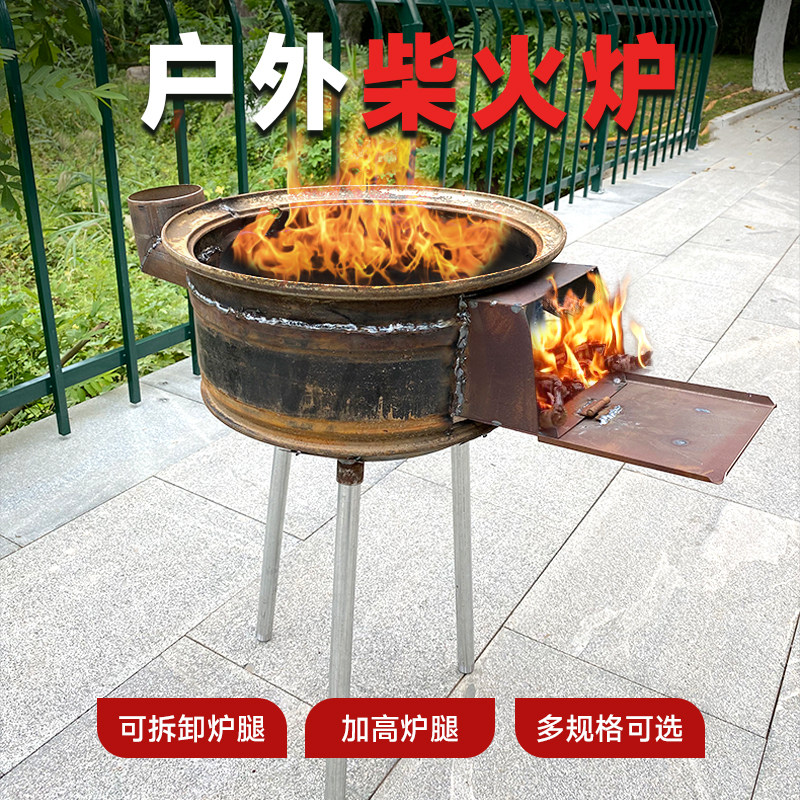 加厚车轮c毂改造木柴炉农村柴火炉钢圈柴火竈加高炉腿柴火炉,淘宝优惠券,粉丝福利购,淘宝优惠卷