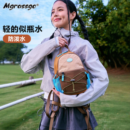 MGRASSGO轻便双肩包女户外轻量化出游学生小书包徒步登山旅行背包 - 图2
