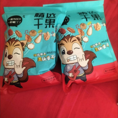 新货椒盐南瓜子原味大颗粒南瓜子现炒坚果零食滋补枇杷叶 - 图1