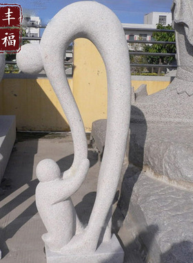 定制石雕抽象人物雕塑 大型大理石景观和谐双人雕塑户外美陈摆件