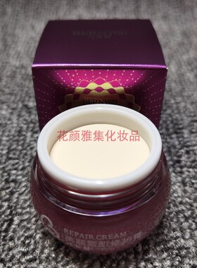 白莲娜日霜美颜雪肌修护霜珍珠膏滋润嫩白霜提亮肤色遮瑕嫩肤去黄