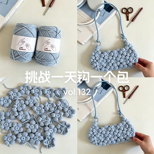 珍珠白泡芙花朵腋下包钩织材料包新手友好2026新款日常通勤斜挎包 - 图0