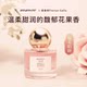 FPF Perfumer's Fragrance Romantic Encounter