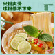 Lam Fu Kee Vietnamese Pho imported barreled instant food