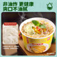 Lam Fu Kee Vietnamese pho rice noodles imported fast food