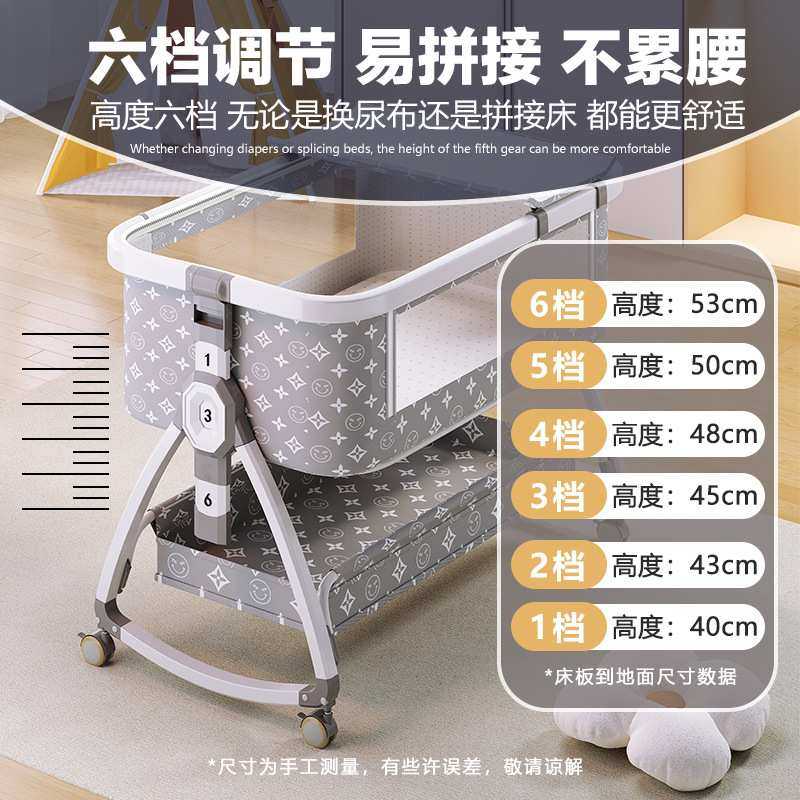 婴儿床可移动摇篮床便携式可折叠多功能bb床新生儿宝宝床拼接大床,淘宝优惠券,粉丝福利购,淘宝优惠卷