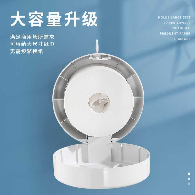 酒店商用中心抽大卷纸盒卫生间大盘纸巾盒厕所纸盒壁挂式省纸神器,淘宝优惠券,粉丝福利购,淘宝优惠卷