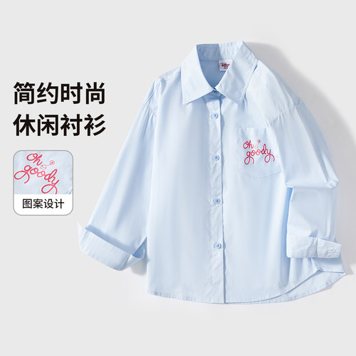 迪士尼儿童白衬衫长袖女童2025新款秋季衬衣外套中大童男童打底衫 - 图0