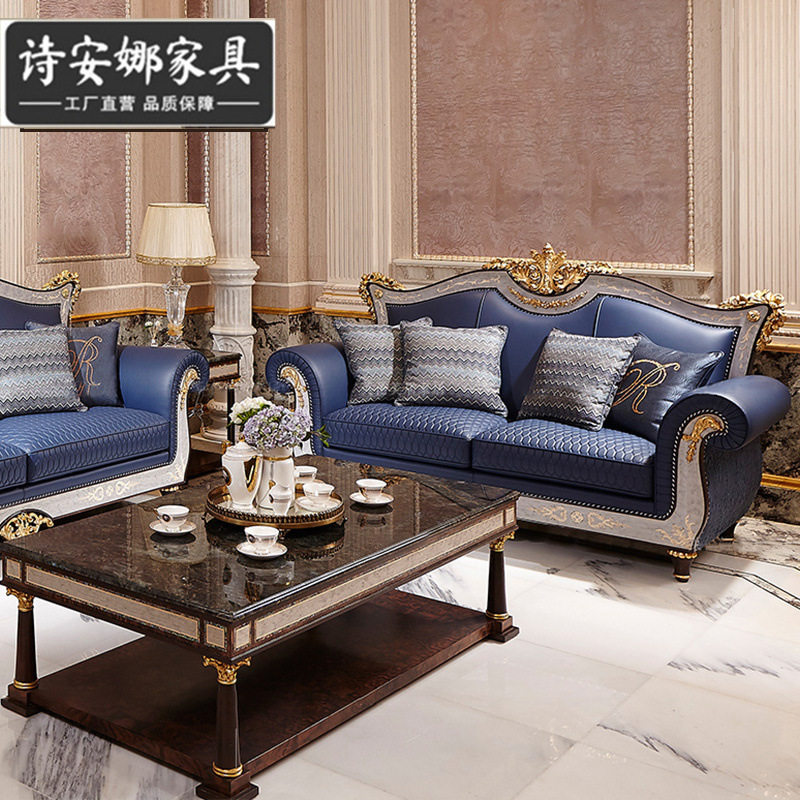 欧式客厅皮艺沙发法式纯实木手工雕花大户型贝壳布艺沙发别墅家具,淘宝优惠券,粉丝福利购,淘宝优惠卷