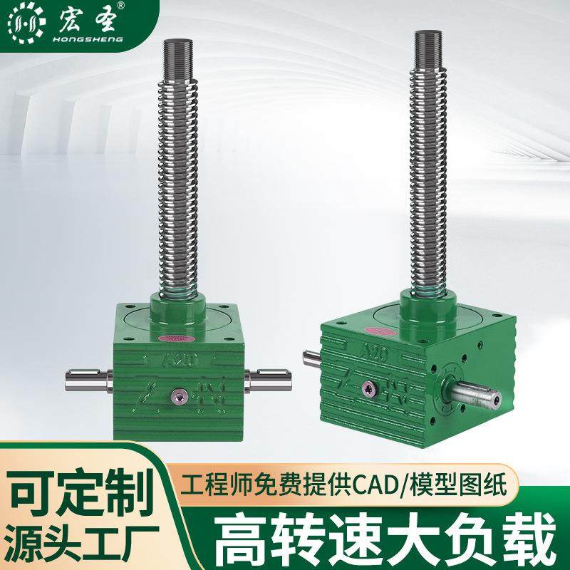 SJA丝杆杆升降机手S动电动式升降平台螺旋丝升立降SJA-2100机JA滚,淘宝优惠券,粉丝福利购,淘宝优惠卷