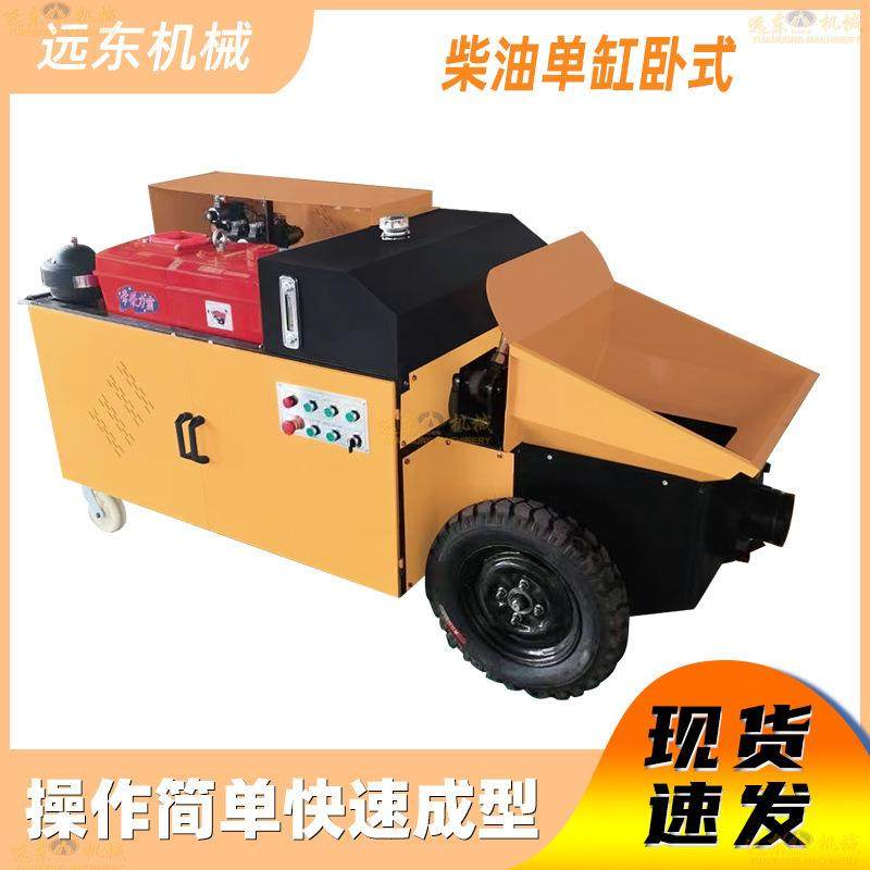 螺旋式输送泵二二次构造柱送泵液压细次结构柱上20料机石结构浆输,淘宝优惠券,粉丝福利购,淘宝优惠卷