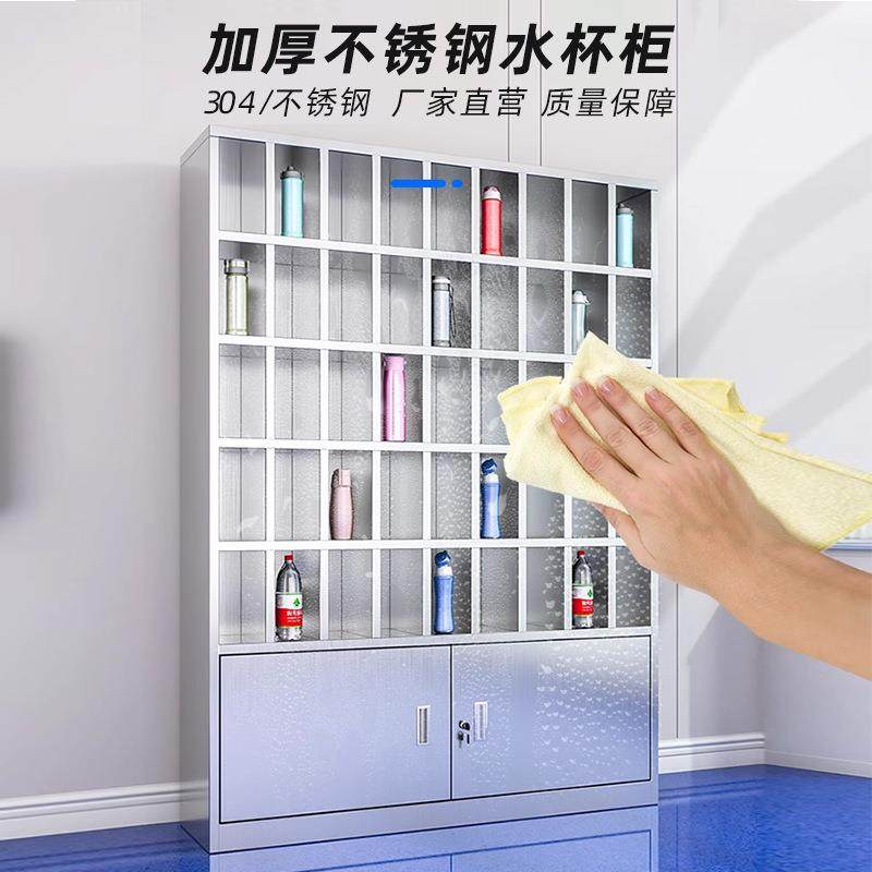 不锈钢杯柜多格茶校水柜学茶杯柜收纳工厂APF车间水304水杯架置物,淘宝优惠券,粉丝福利购,淘宝优惠卷