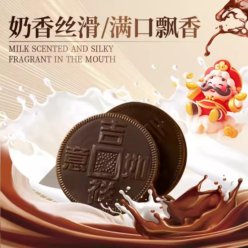 金币元宝巧克力官方旗舰店蛋糕装饰喜糖礼盒儿童零食年货高端糖果,淘宝优惠券,粉丝福利购,淘宝优惠卷