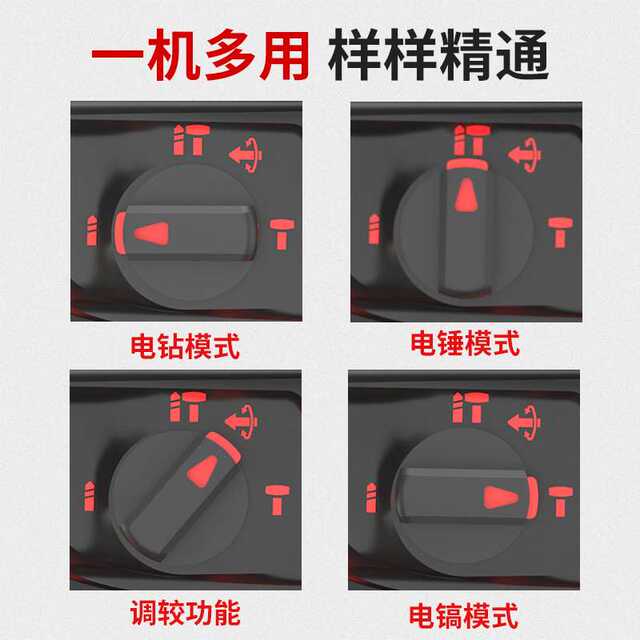 Delixi charging electric hammer and pick three-purpose high-power concrete electric brushless tool set lithium battery impact drill