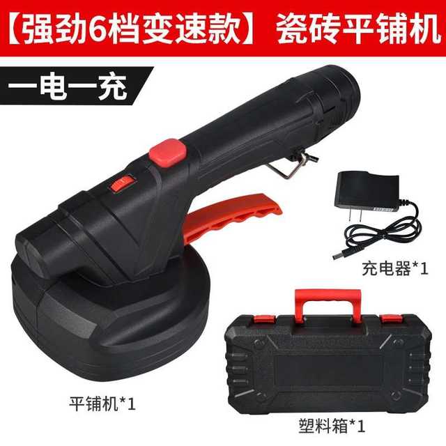 Ceramic tiling machine, brick wall tiles, floor tiles, vibrator, power tool, high-power automatic vibration, brick paving tool